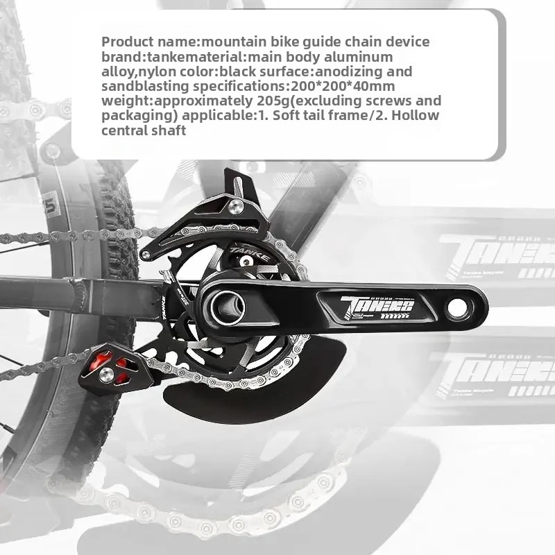 Chain Guide Iscg - Guida Catena per Bicicletta TANKE ISCG