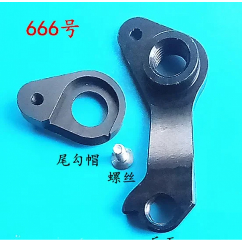 Set di Ganci per Deragliatore  - Derailleur Hanger Direct recensione e prezzo