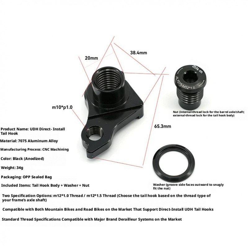 Supporto Deragliatore Universa - Derailleur Hanger Direct recensione e prezzo