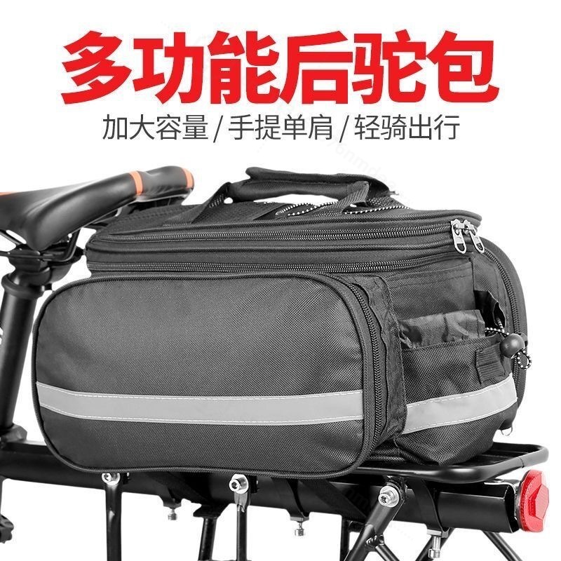 Borsa Portapacchi per Biciclet - Mountain Biking Bag recensione e prezzo