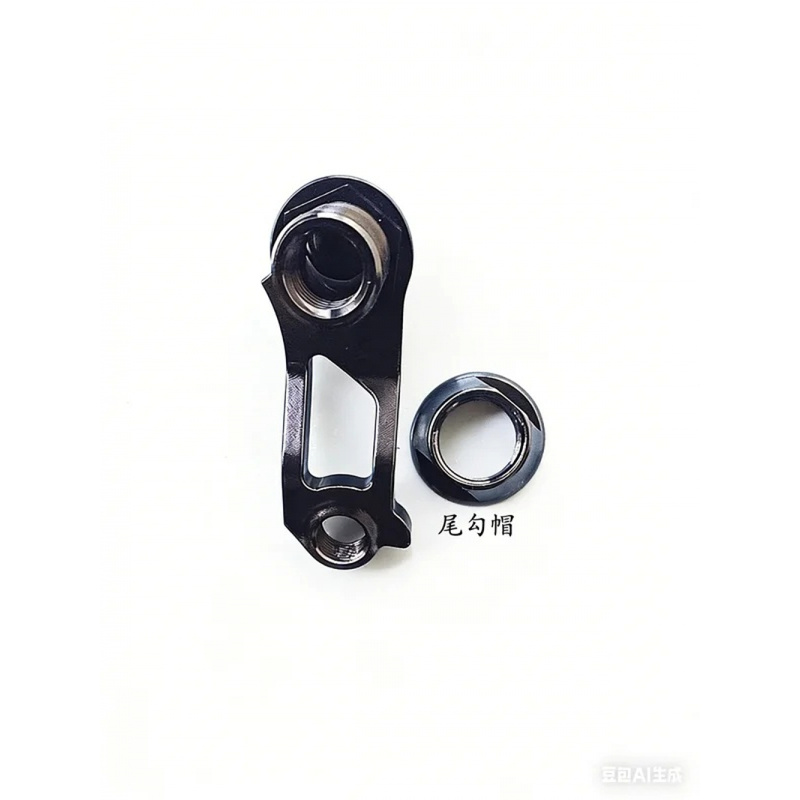 Set di Ganci per Deragliatore  - Derailleur Hanger Direct recensione e prezzo